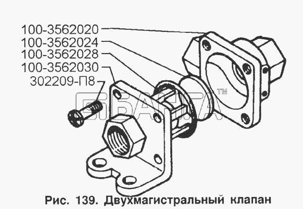 ЗИЛ ЗИЛ-133Г40 Схема Двухмагистральный клапан-192 banga.ua
